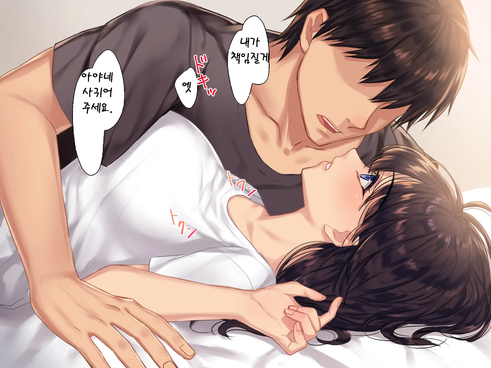 Inmon JD ~Kaiun Shitakute Gishiki Uketara Goshuin Moracchaimashita!? | 음문 대학생~개운해지고 싶어서 의식받았더니 음문을 받아버렸다!?